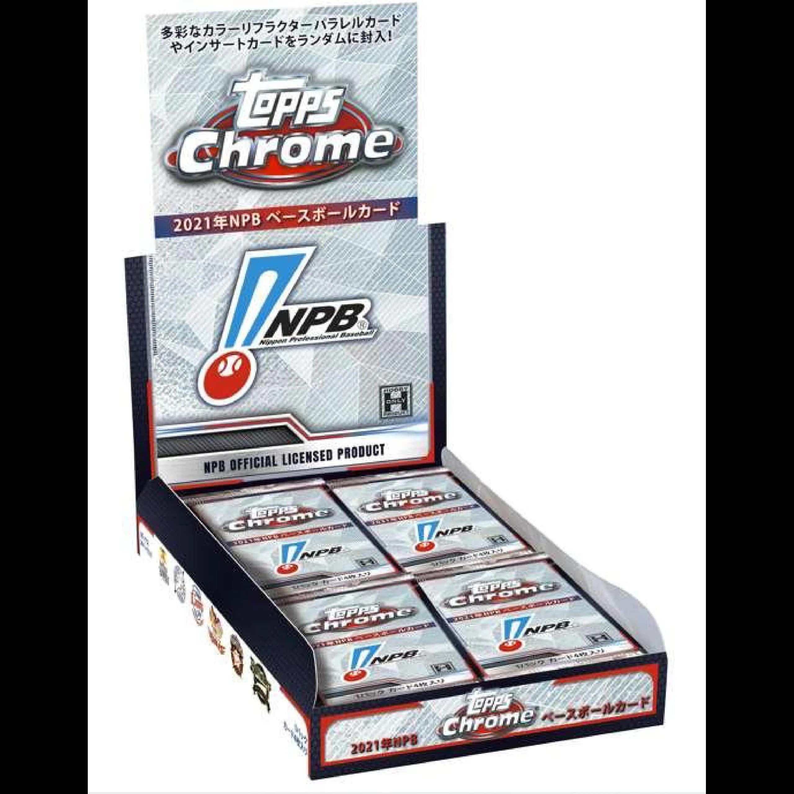 2021 Topps NPB Chrome Baseball