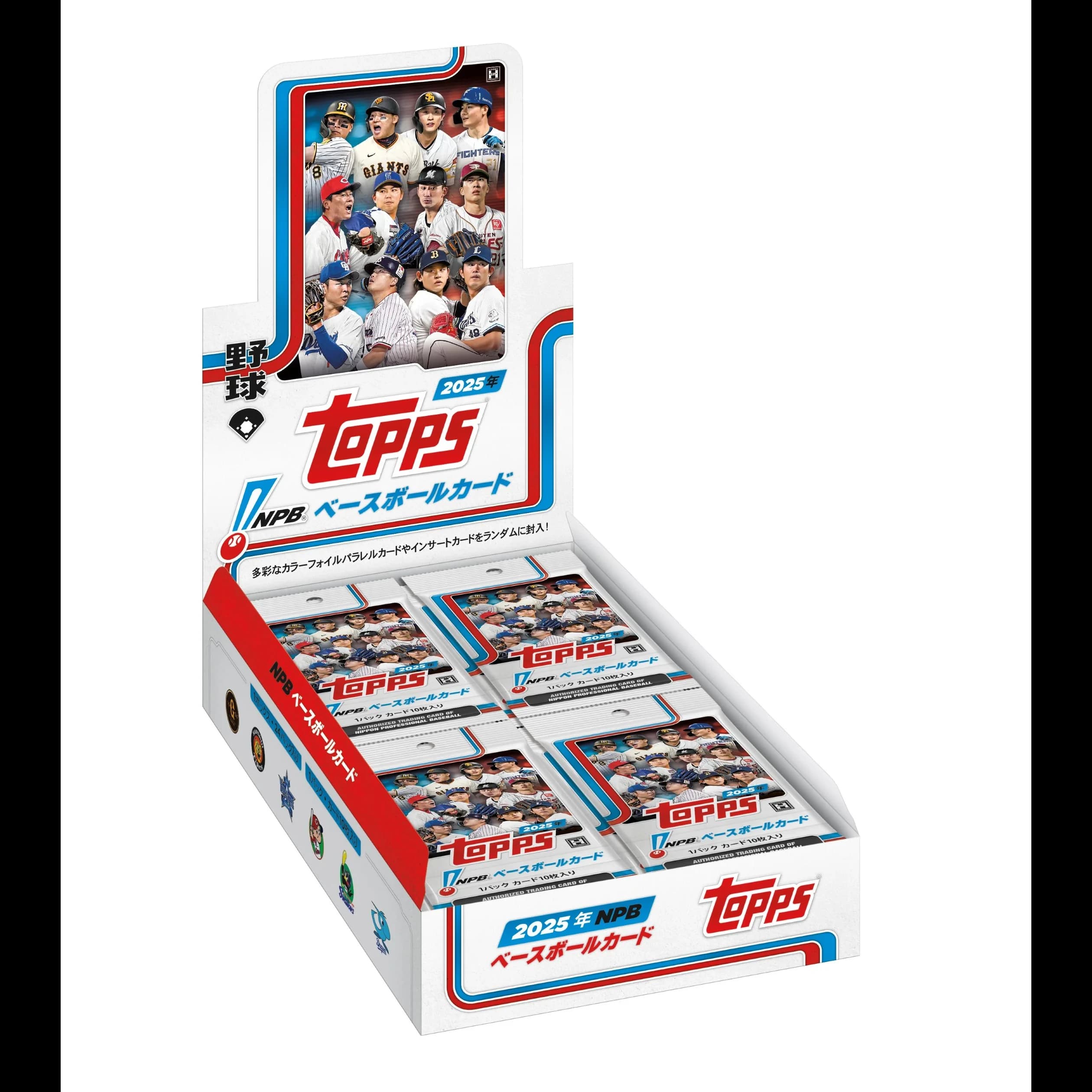 2025 Topps NPB Baseball