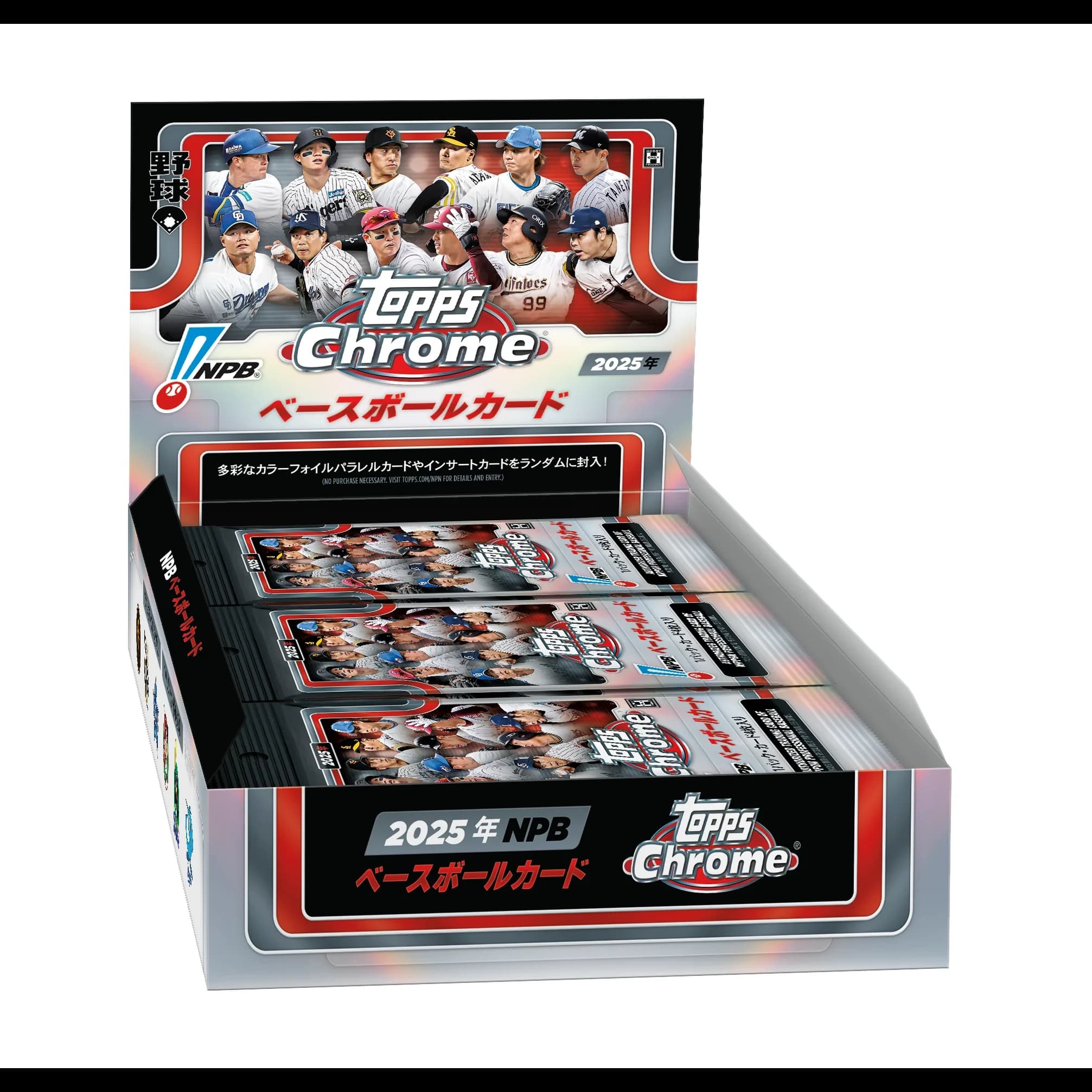 2025 TOPPS NPB Chrome Baseball