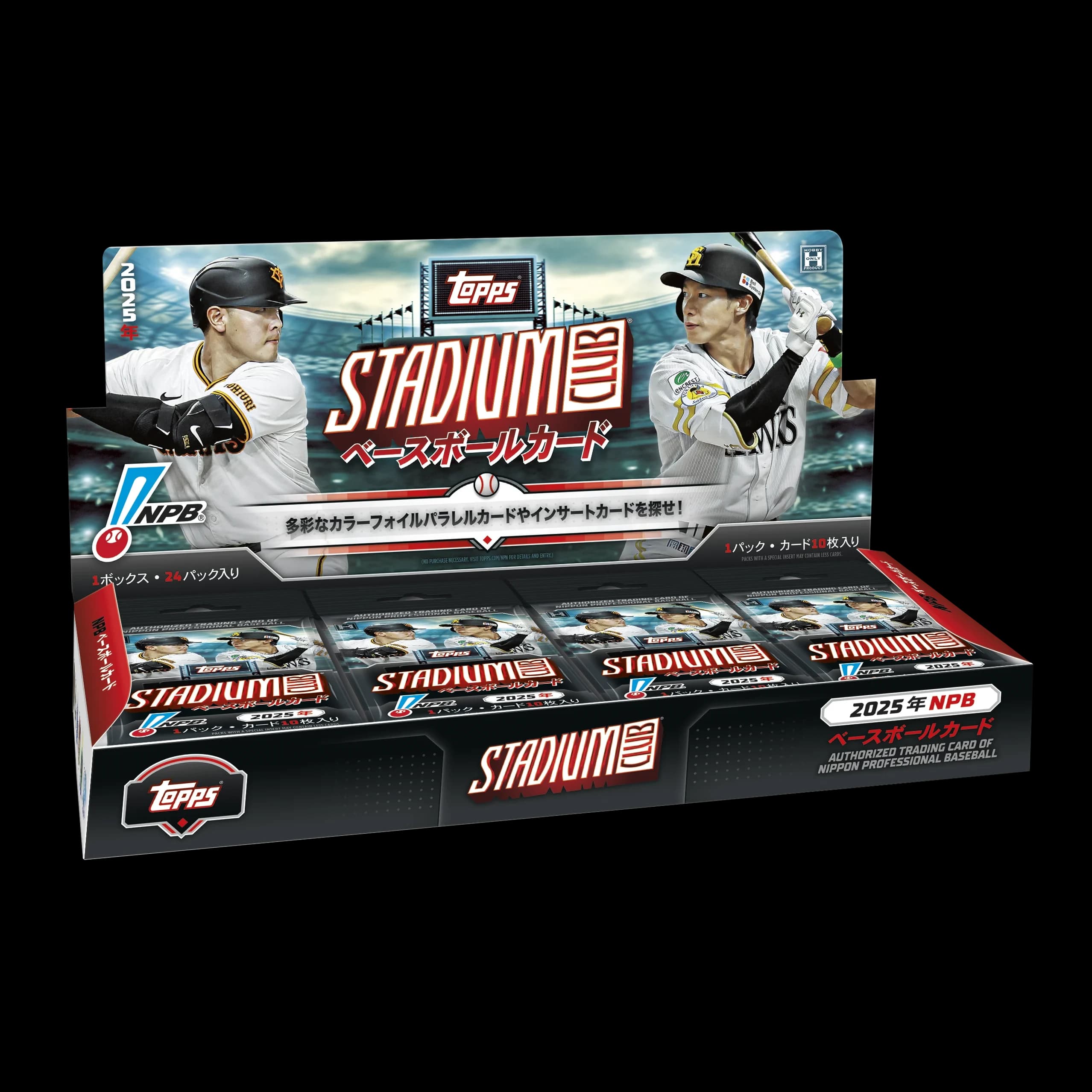 2025 Topps NPB Stadium Club Baseball