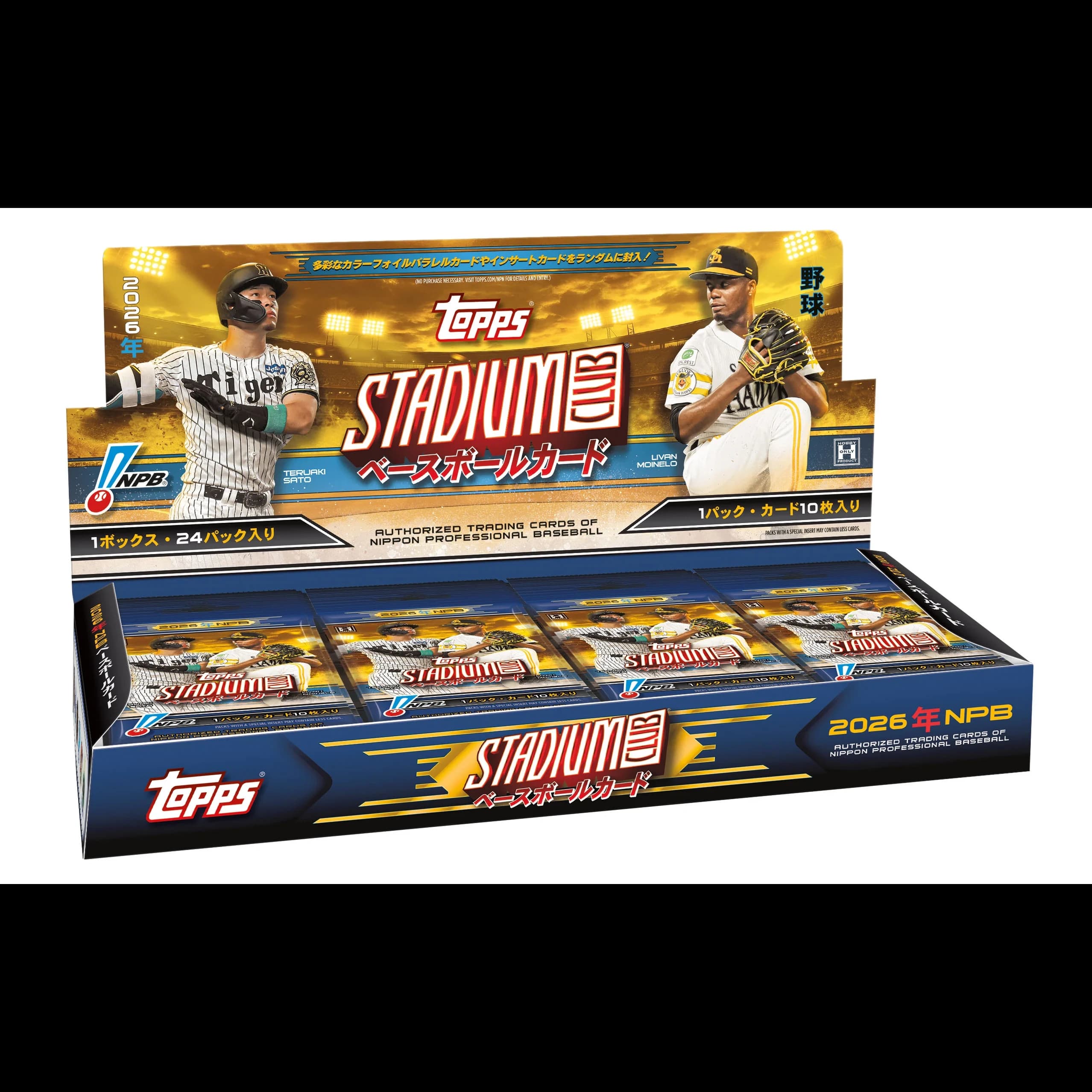 2026 Topps NPB Stadium Club Baseball